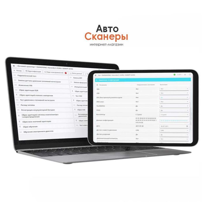 Мультимарочный сканер ScanDoc Compact