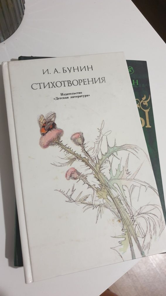 Цікаві книги попсихології і не тільки