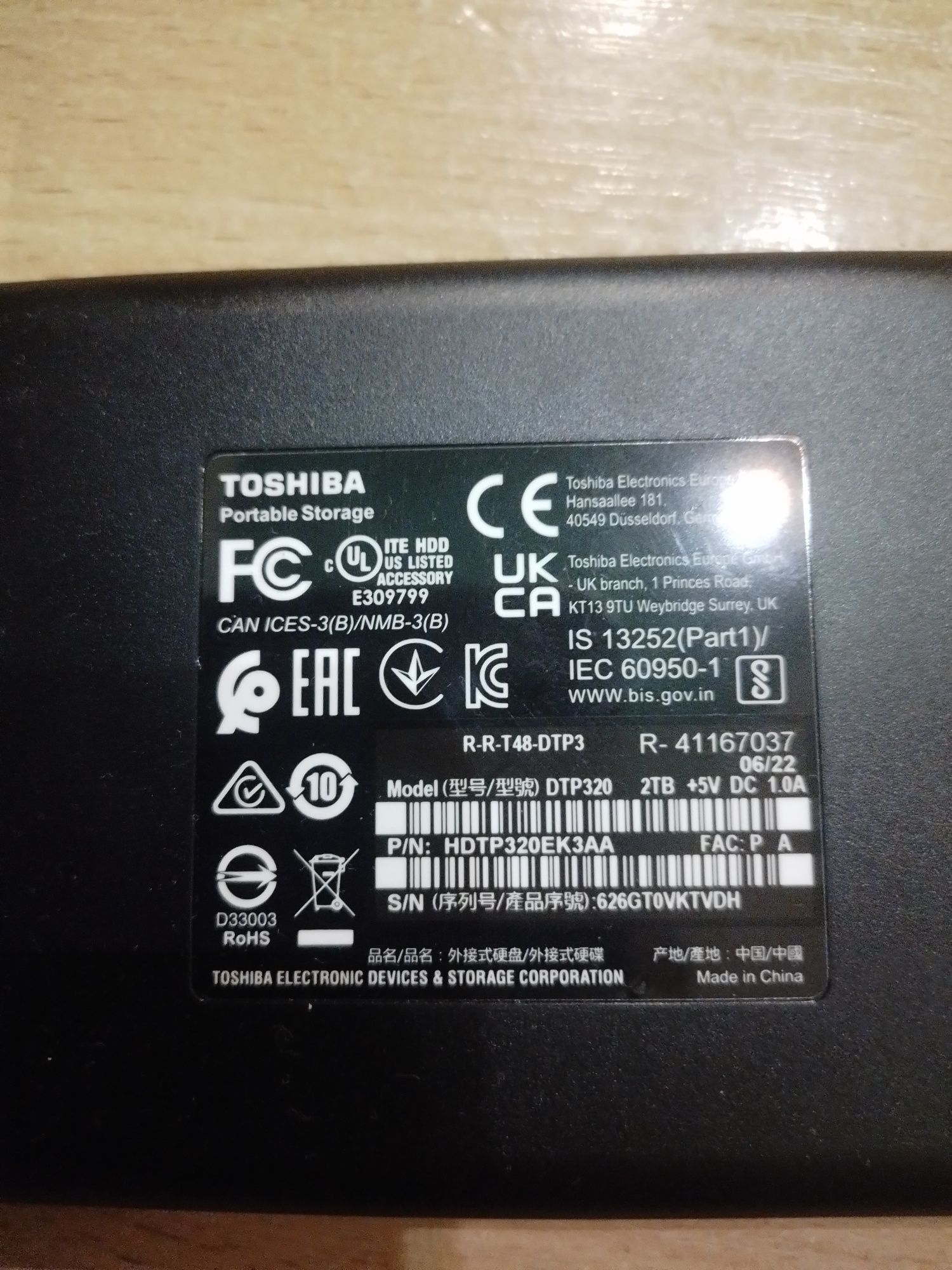 Жорсткий диск Toshiba 2tb