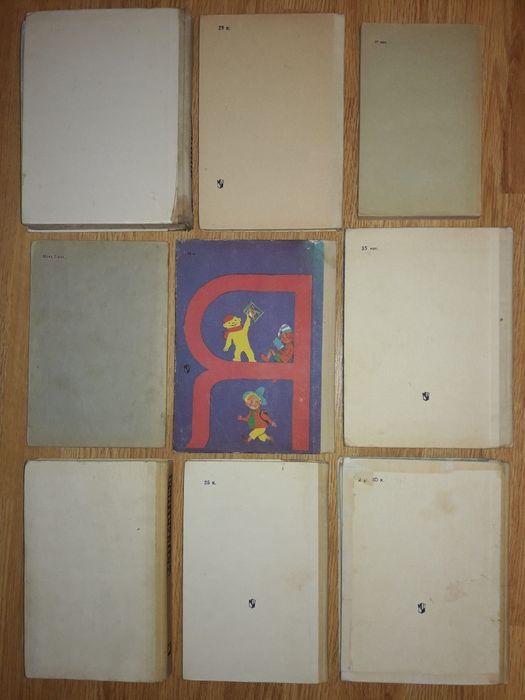 Учебники от 200грн. 50-90-х годов прошлого века ХимияМатематикаРусЛит