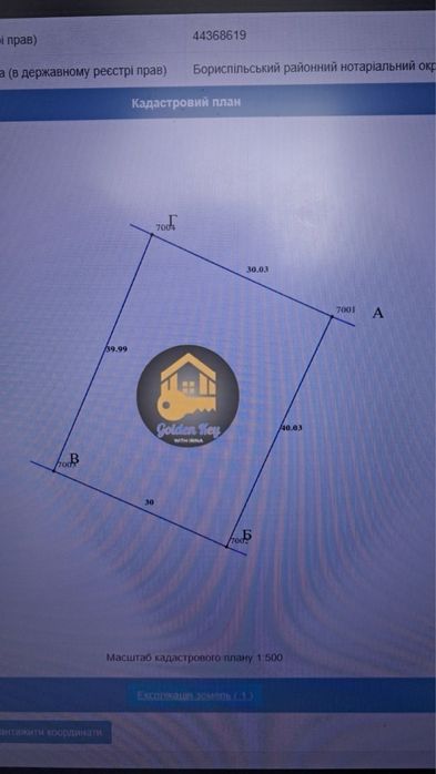 Продам Земельный Участок 12сотых+16КВТ, ул.Сухомлинского, 15кмКиев