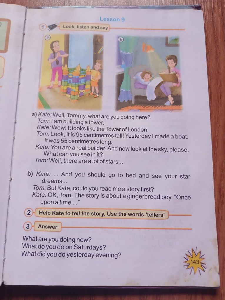 Учебник английский язык 4 класс Карпюк Оксана English 4. Pupil's book