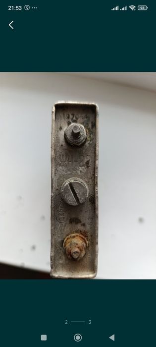 Щелочной аккумулятор ЖН-22 1970