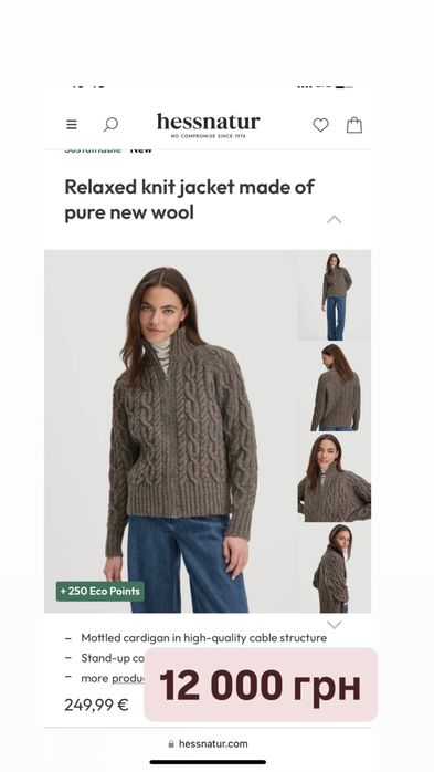 100% вовна брендовий кардигаг M/Onesize