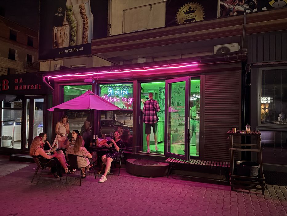 Продам готовий бізнес в центрі міста. Кава, коктелі