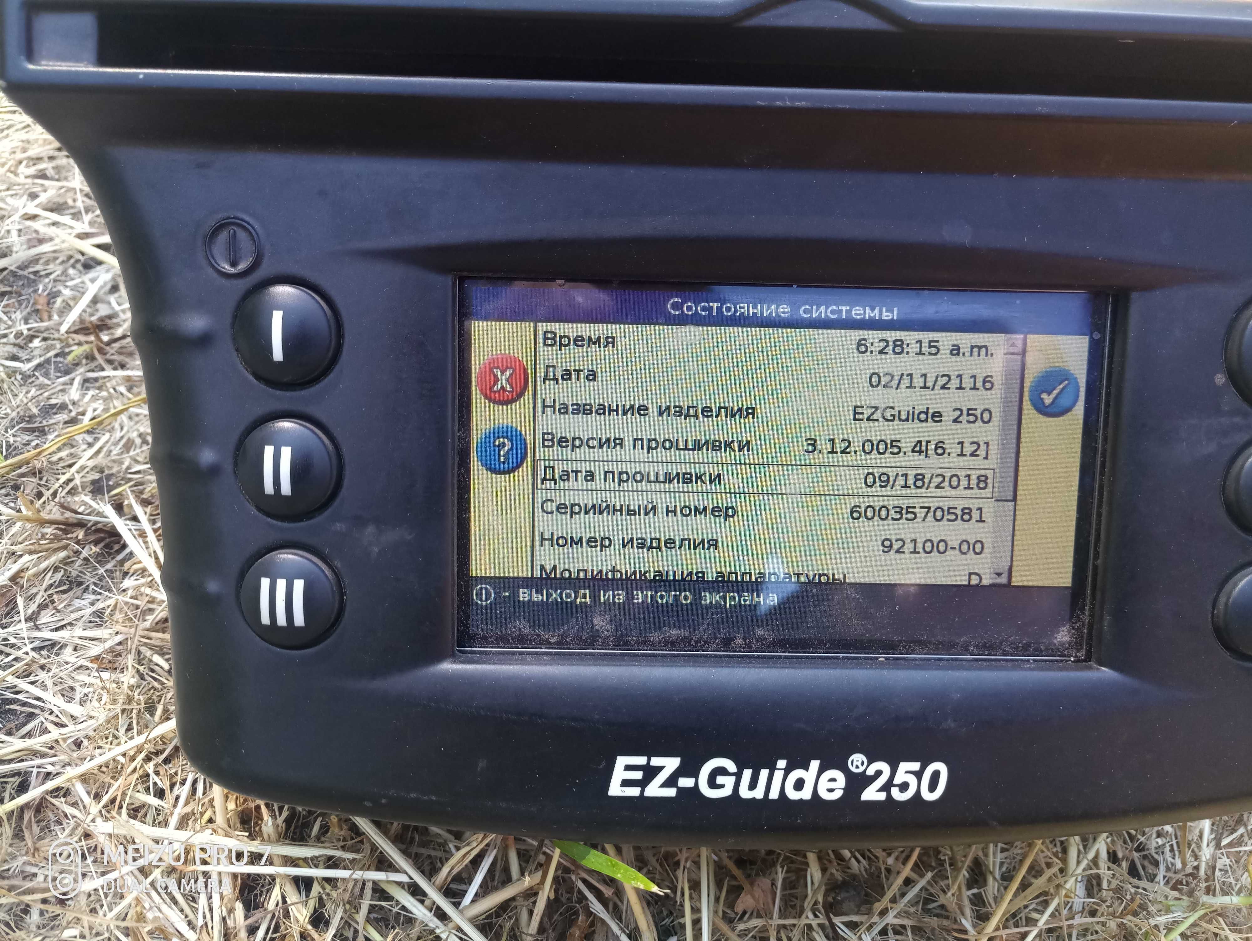 Trimble 250 Трімбл