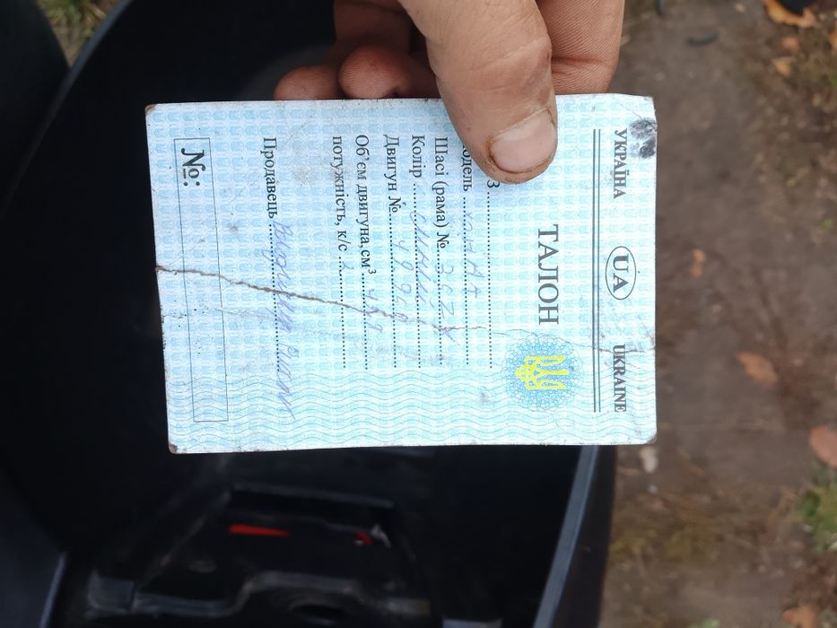 Продам Хонда діо 35zx