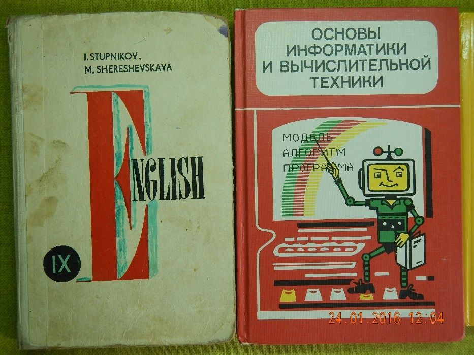 Книга Девид КоперфильдДжеймсОлдридж