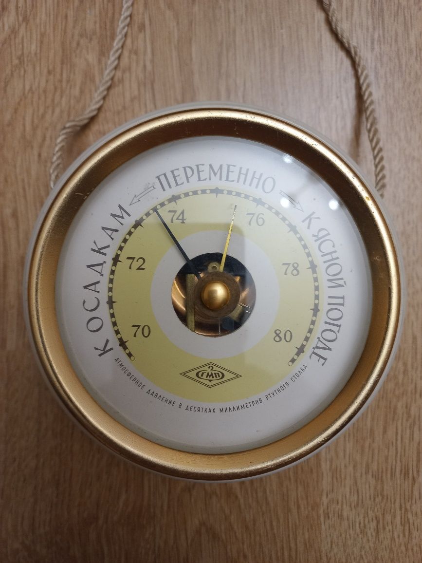 Барометр, измеритель атмосферного давления  настенный СССР ГМП 1971 г.