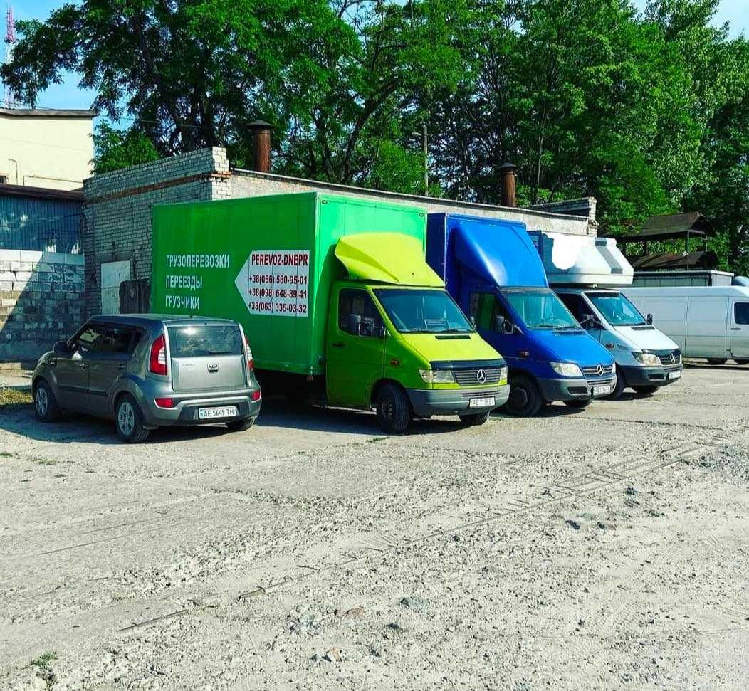 Вантажні перевезення Дніпро|Грузоперевозки Днепр|Газель|Вывоз хлама