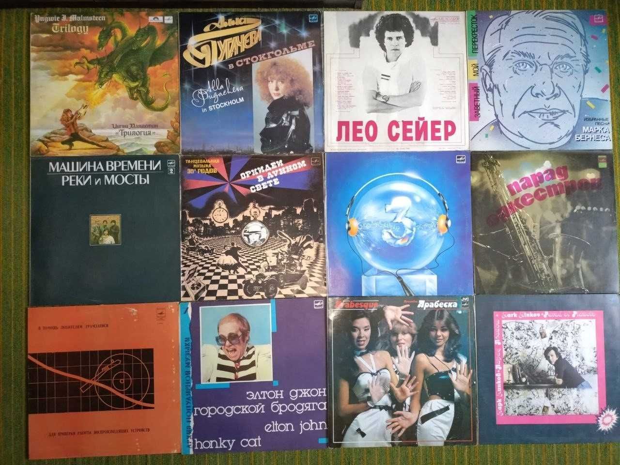 Пластинки советского периода