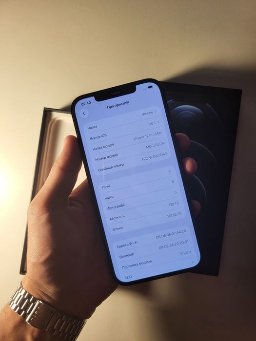 Айфон 12 про макс 128 гб магазин | iPhone 12 pro max 128 gb neverlock