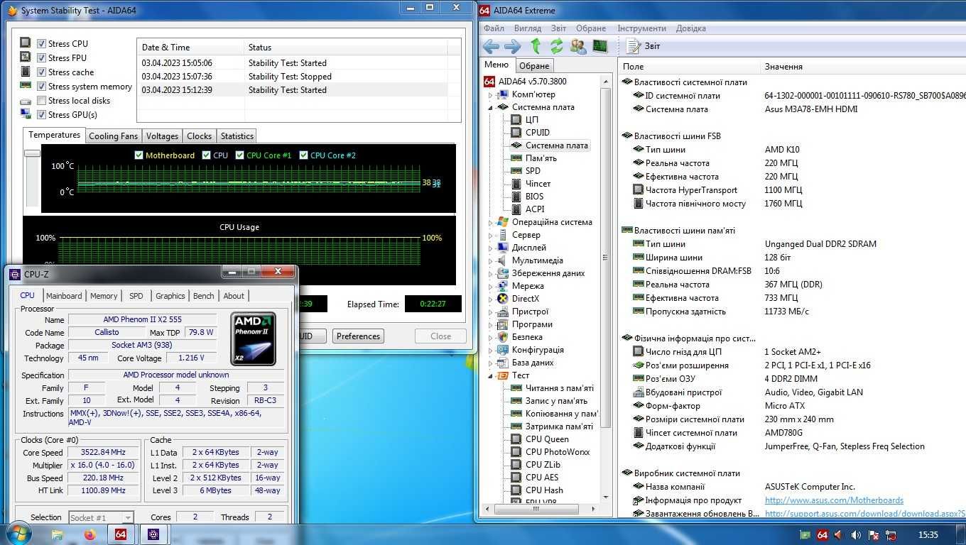 Материнская плата AM2 ASUS M3A78-EMH HDMI