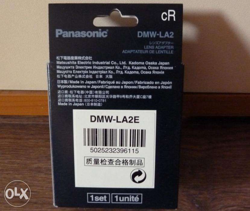 Адаптер для линз и насадок с 52.8 на 55 мм, Panasonic DMW-LA2