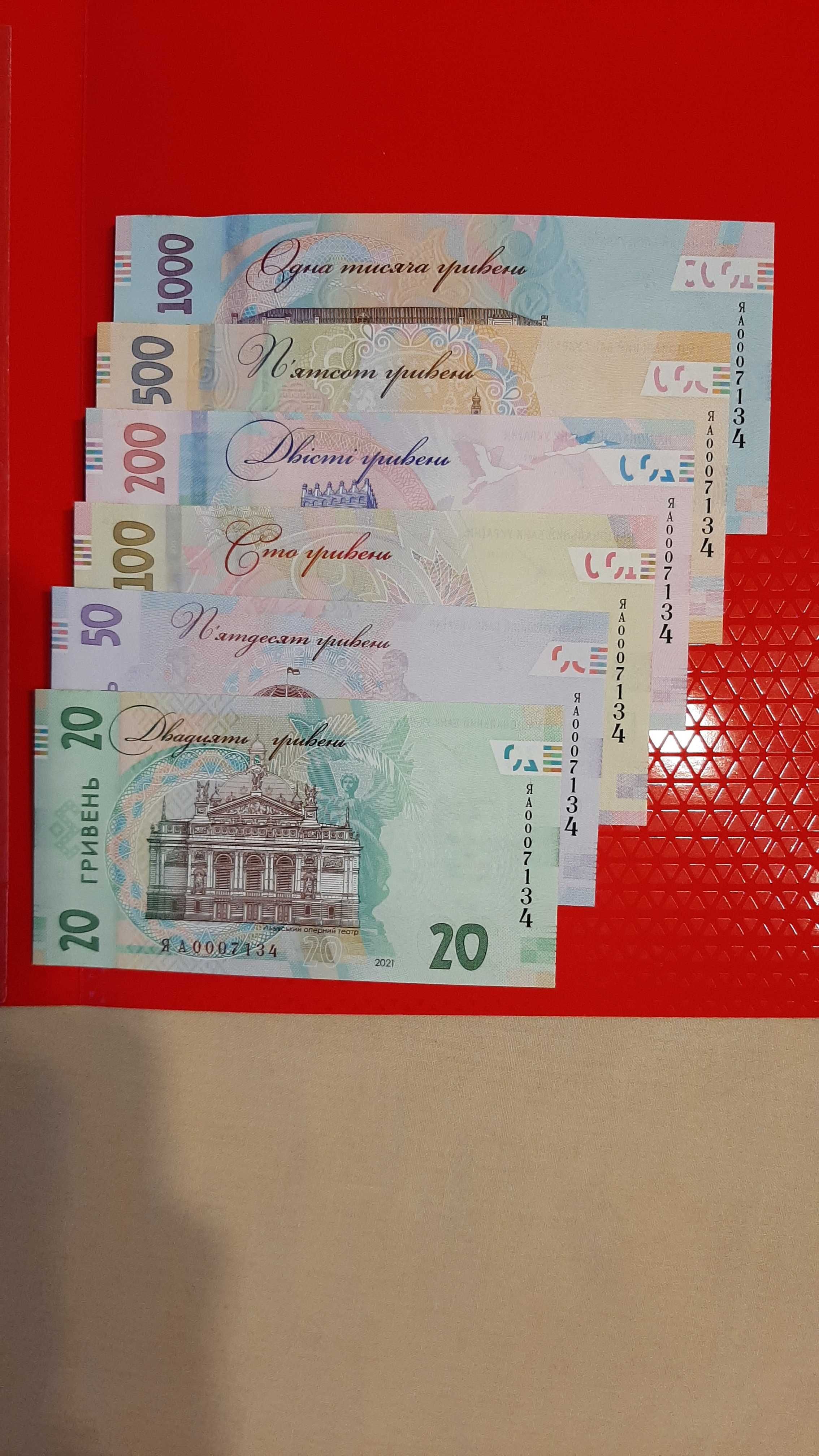 Zestaw banknotów "30 lat Niepodległości Ukrainy"