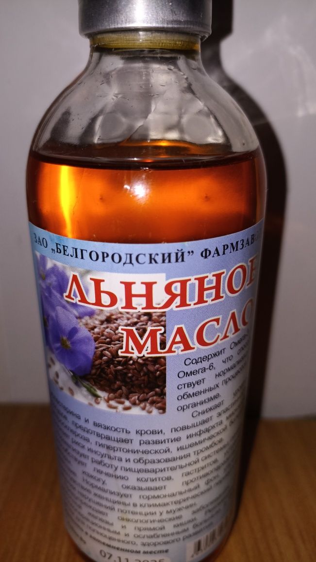 Продам масла всіх видів