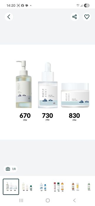 Корейська косметика. РОЗПРОДАЖ