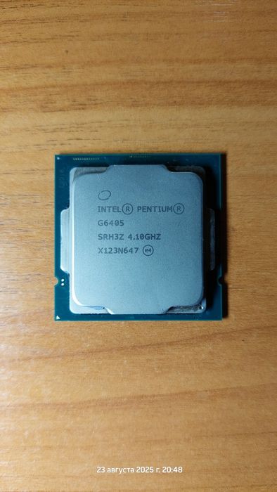 Процессор Intel Pentium Gold G6405 4.1GHz, сокет 1200.