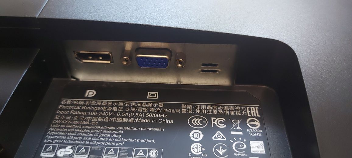 HP ProDisplay P233
