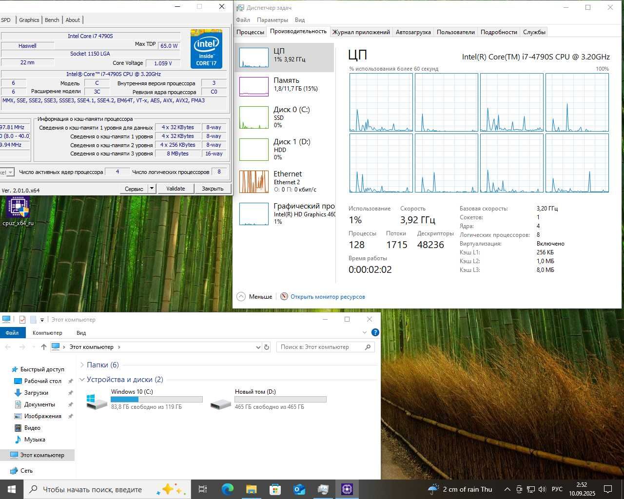 Надійний ПК Intel i7-4790S 4.0 GHz.Готовий комп’ютер з SSD\Windows 10