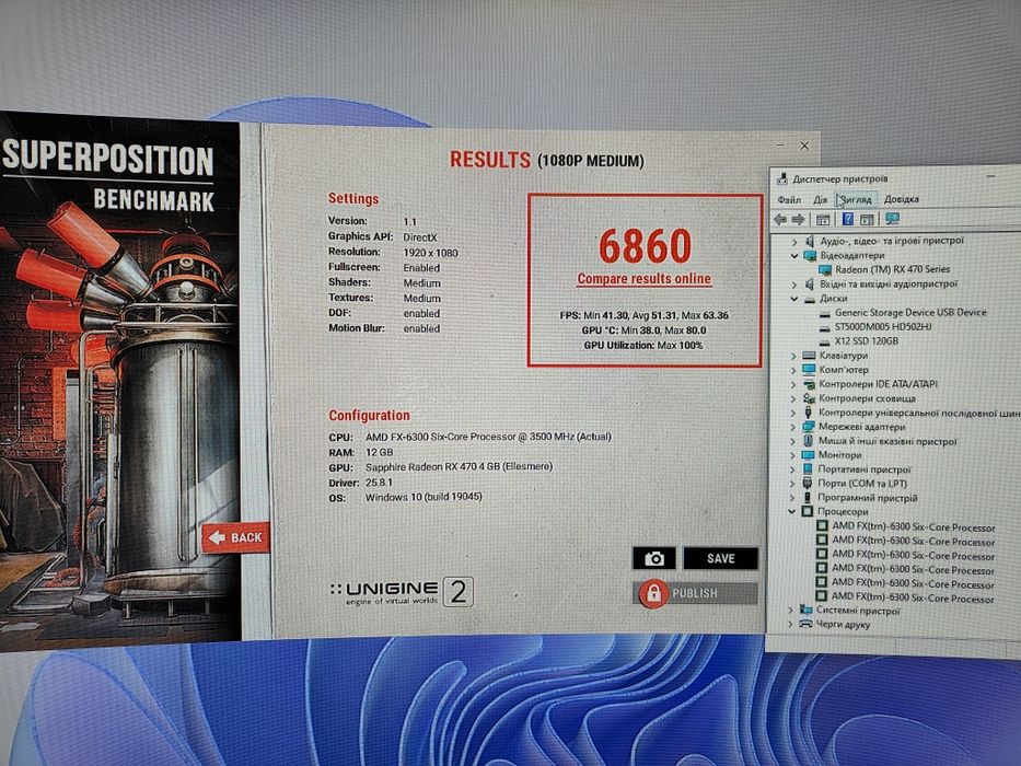 ‼️ Гарантія Ігровий ПК 6 ядер RX 470