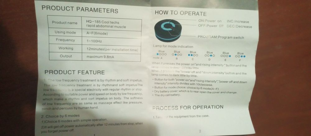 Массажёр бабочка