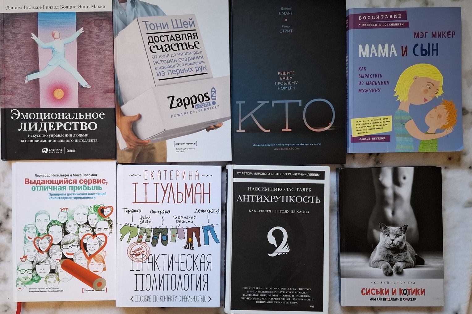 Колин Типпинг,,Радикальное прощения,,Робин Шарма