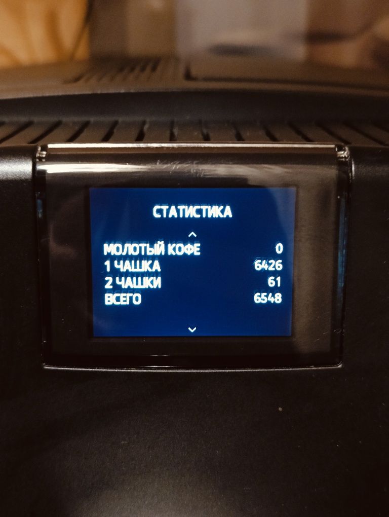 Умная кофемашина