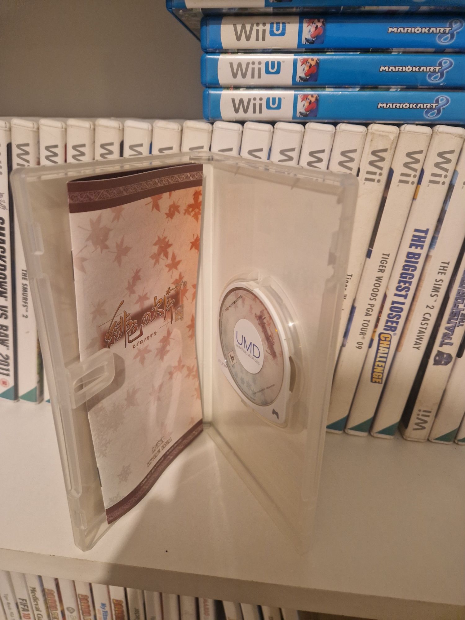 Hiiro no kakera psp PlayStation portable jp
