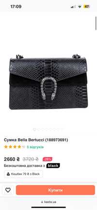 Чорна шкіряна сумка Bella Bertucci