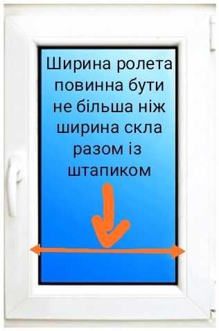 Ролети День-Ніч із реальною знижкою 15% Льон Молочний