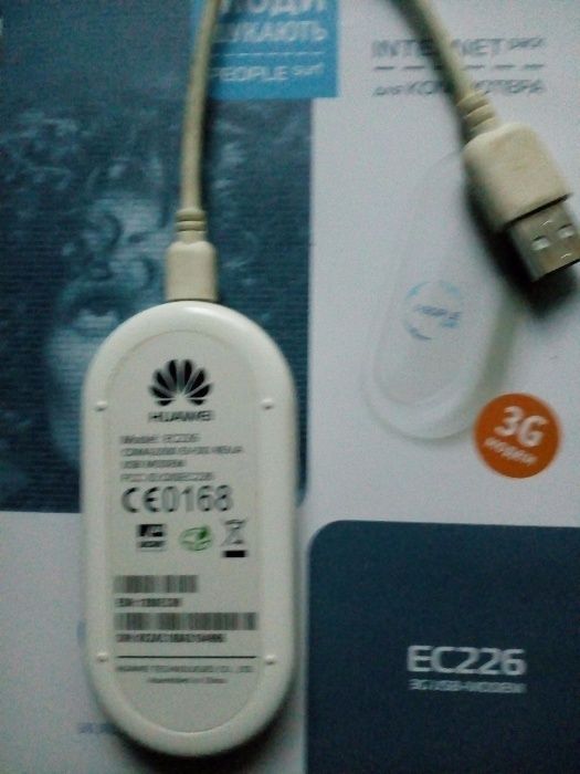 Модем 3 g Huawei EC-226, рабочее состояние