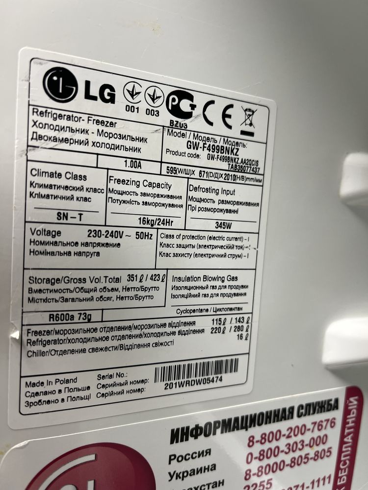 LG плата модуль управления