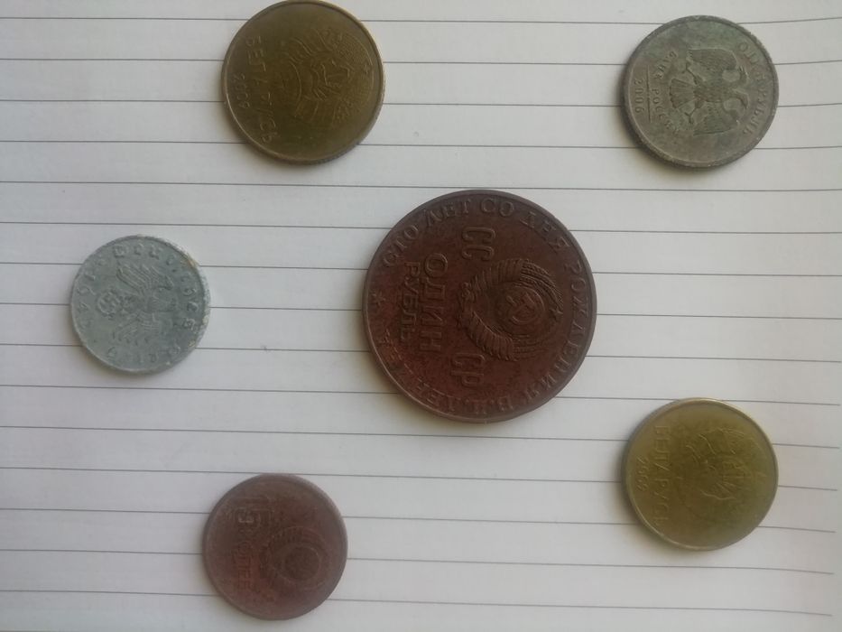 Монеты за ненадобностью