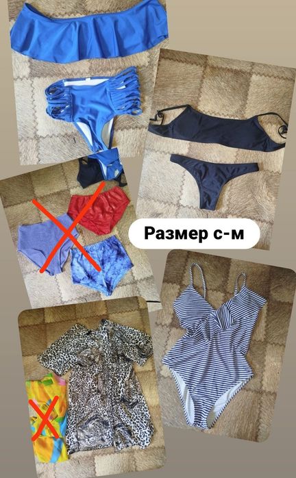 Купальник раздельный