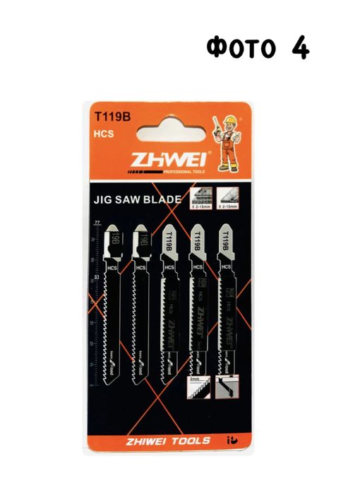 Пилки (полотна) для лобзика — всі види для дерева та металу