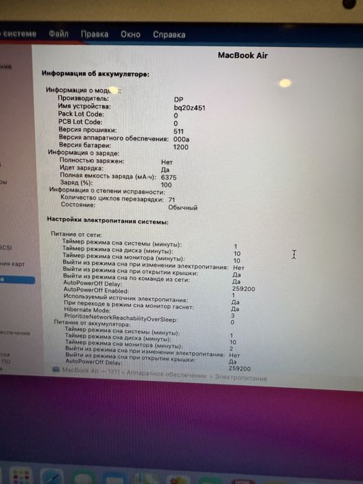 MacBook Air 13 2014 core i5 4ram 128Gb