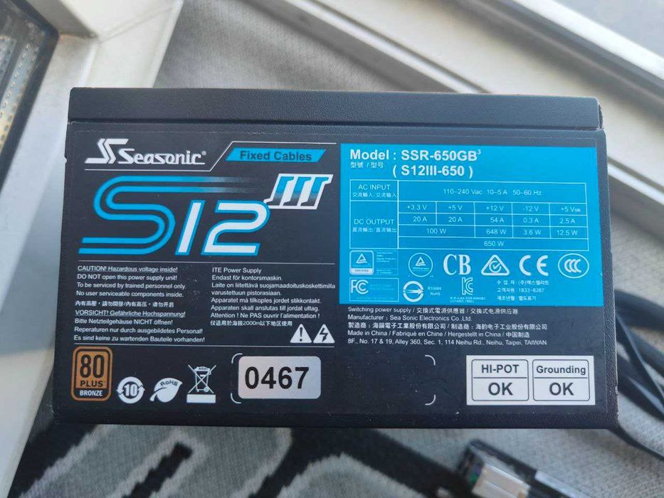 Набор для ігрового ПК 1050TI
