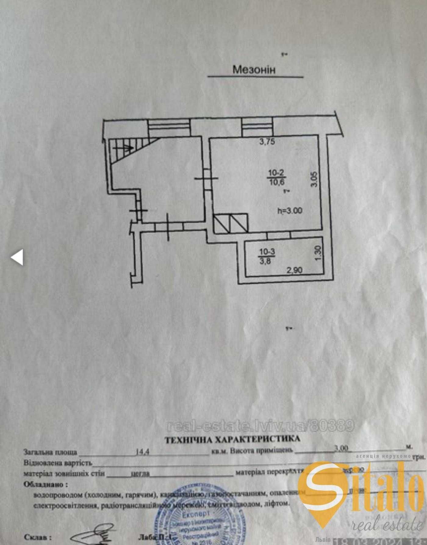 Продаж 1 кімнатної квартири, центр, Галицька