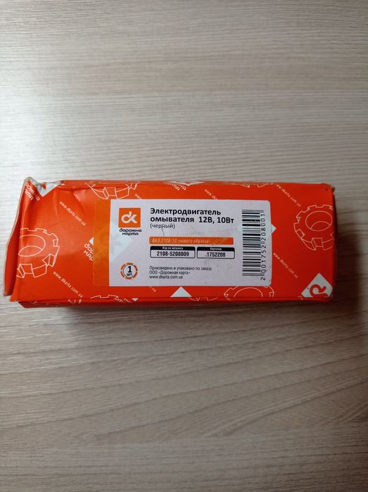 Гл.Тормозной цилиндр Ваз 2110-12