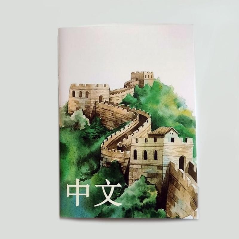 Зошит для запису ієрогліфів "GREAT WALL", для вивчення китайської мови