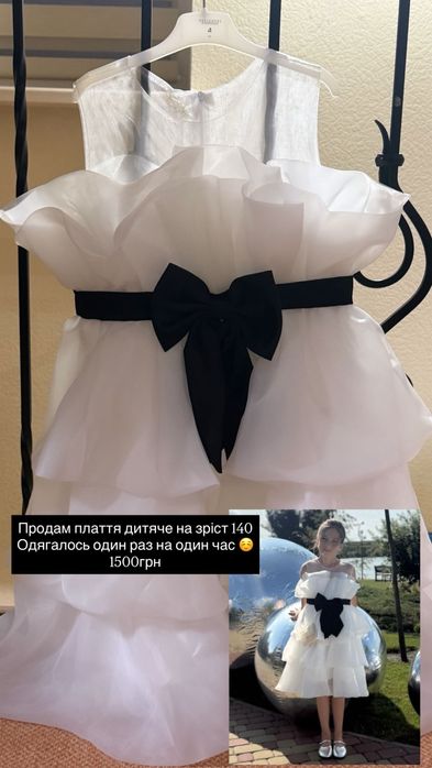 Продам дитячу сукню на 8/9 років зріст 140