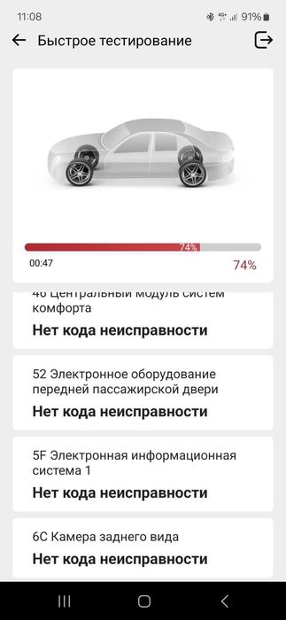 Автосканер Thinkcar ScanMate для Android, IOS Черкаси сканер авто сто