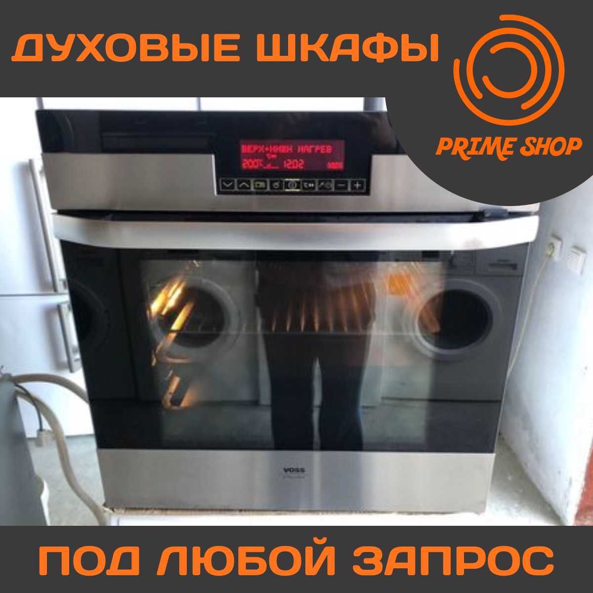 ДУХОВОЙ Шкаф MIELE HB9225 Электрический Духовка Встройка Б\у из ЕВРОПЫ