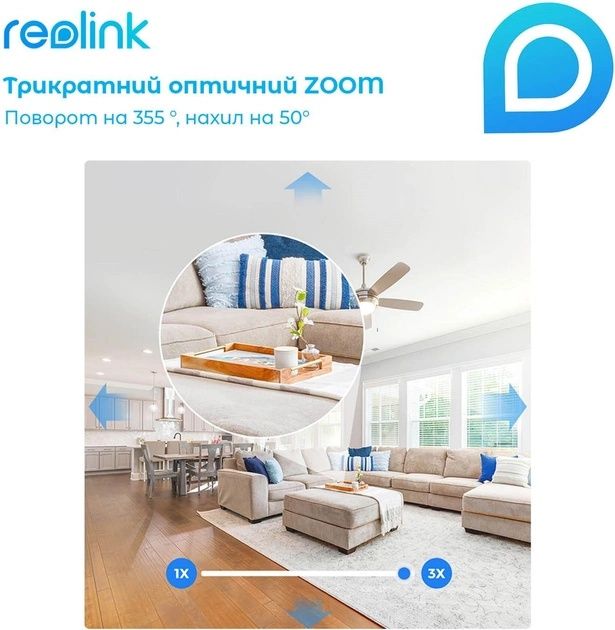 IP камера Reolink E1 Zoom 5MP