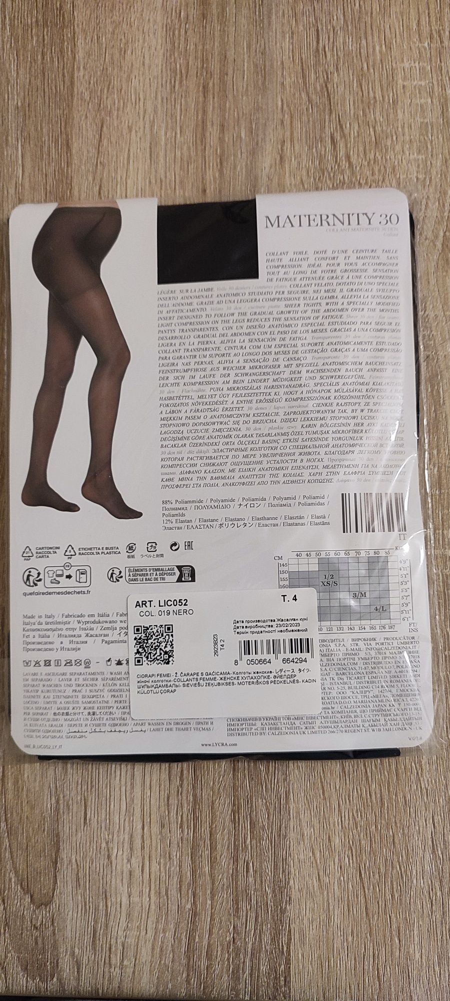 Collants de maternidade