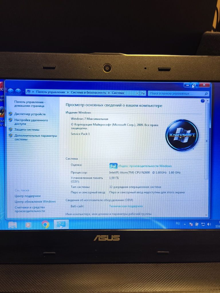 Продам нетбук Asus EE PC x101CH