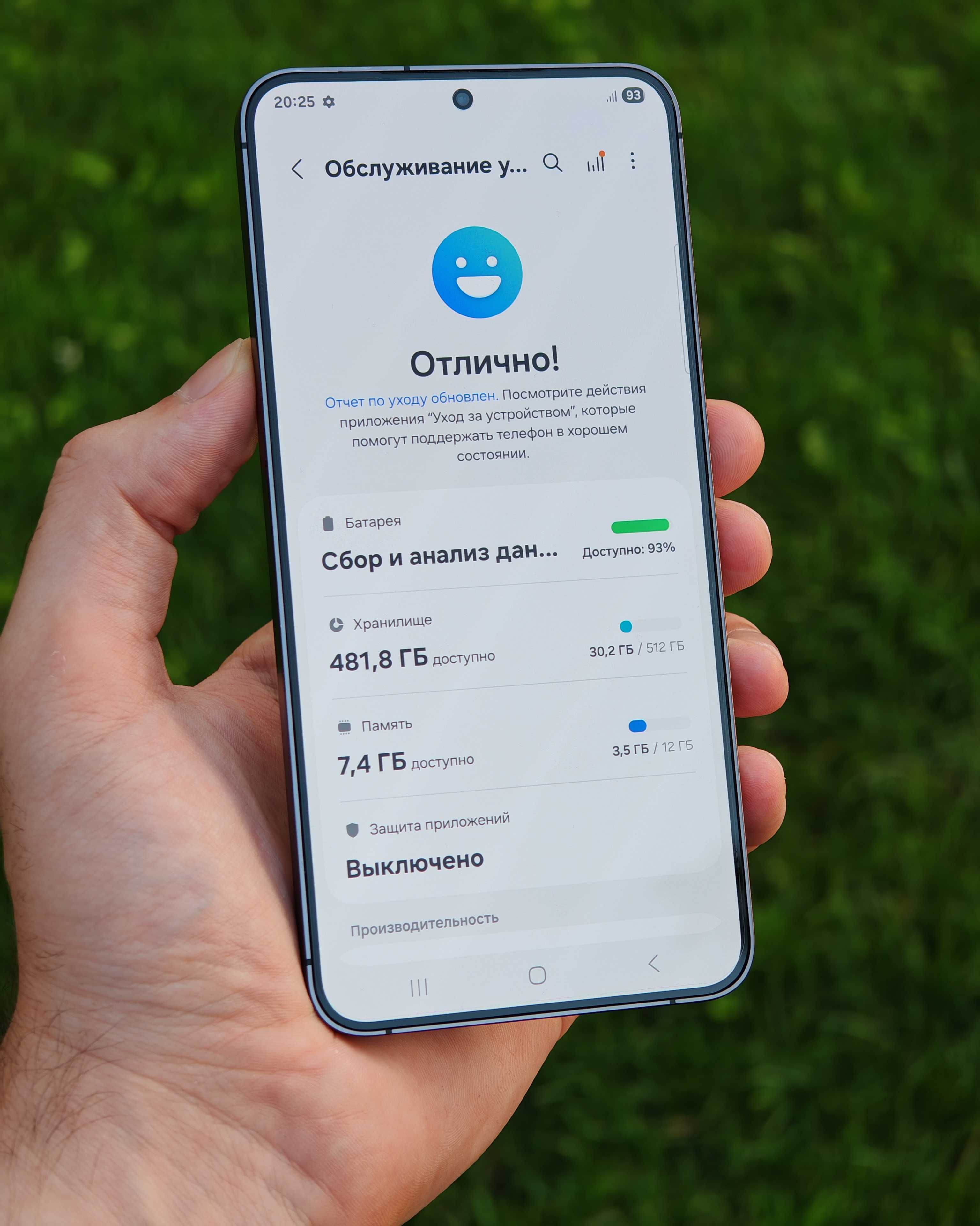 Samsung s24 plus 12/512 красивый