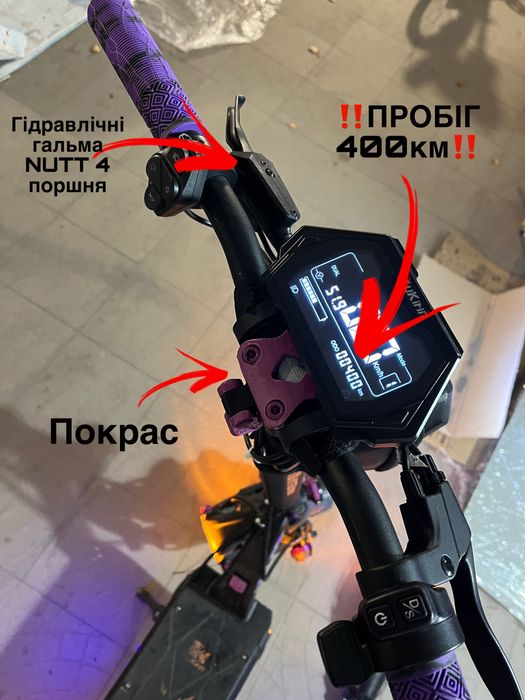 KuKirin g2 master проєкт кастом KugooKirin Kugoo куго г2 мастер