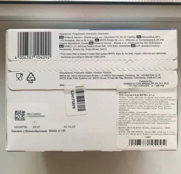 Набор картриджей для фильтра Brita Maxtra Plus